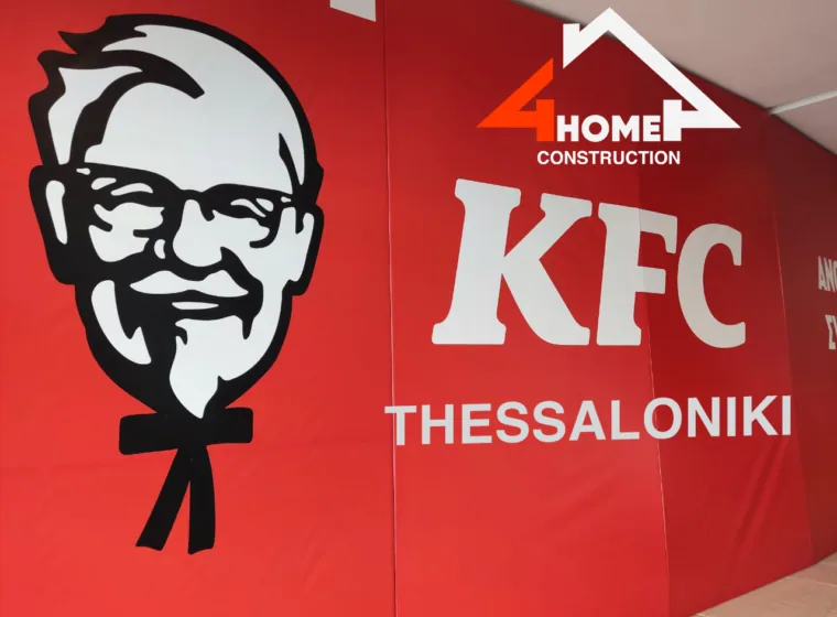 KFC Thessaloniki voorbeeld